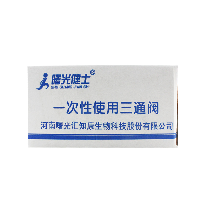 Shuguang Jianshi disposable three-way valve (40 boxes and 8 boxes)